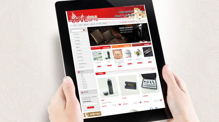 艾尚禮品公司網(wǎng)站設計