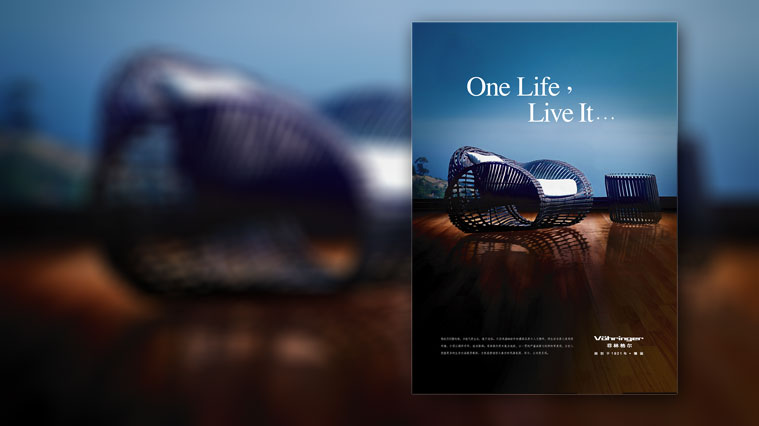 菲林格爾木地板品牌全案策劃與廣告形象設(shè)計(jì)-上海建材品牌策劃設(shè)計(jì)公司5