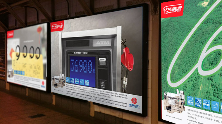 濰柴動力客車發(fā)動機(jī)廣告創(chuàng)意設(shè)計(jì)