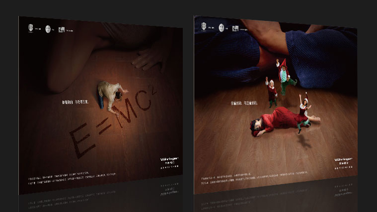 菲林格爾木地板品牌全案策劃與廣告形象設(shè)計(jì)-上海建材品牌策劃設(shè)計(jì)公司4