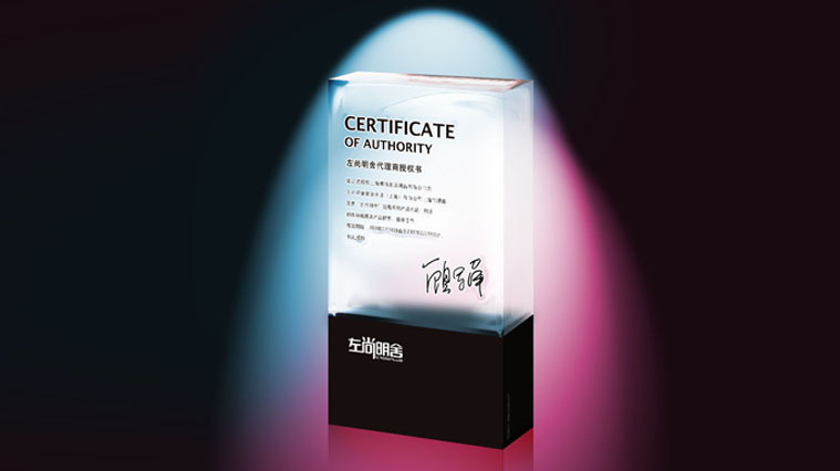 左尚明舍家具品牌VI形象設(shè)計(jì)-上海家具品牌策劃設(shè)計(jì)公司4