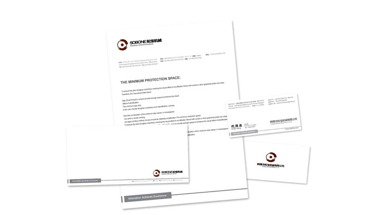 松寶機(jī)械企業(yè)畫冊(cè)設(shè)計(jì)-上海畫冊(cè)設(shè)計(jì)公司