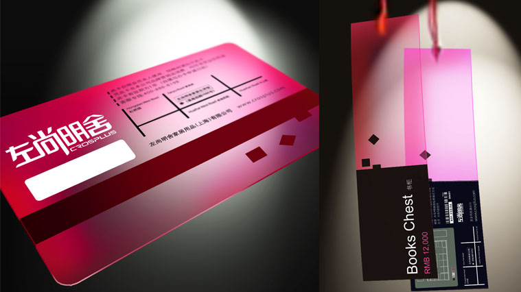 左尚明舍家具品牌VI形象設(shè)計(jì)-上海家具品牌策劃設(shè)計(jì)公司2