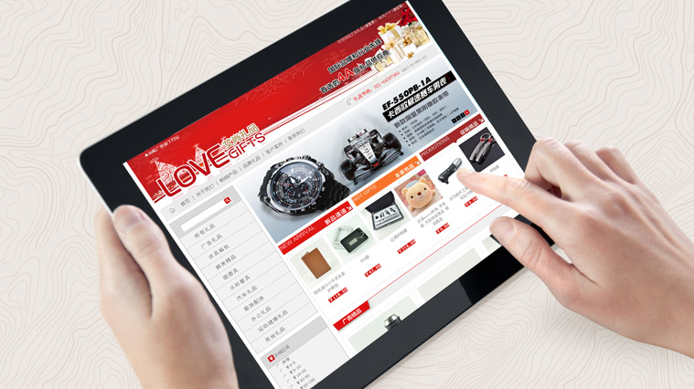 艾尚禮品公司網(wǎng)站設計