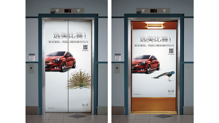 歐寶汽車電梯廣告創(chuàng)意
