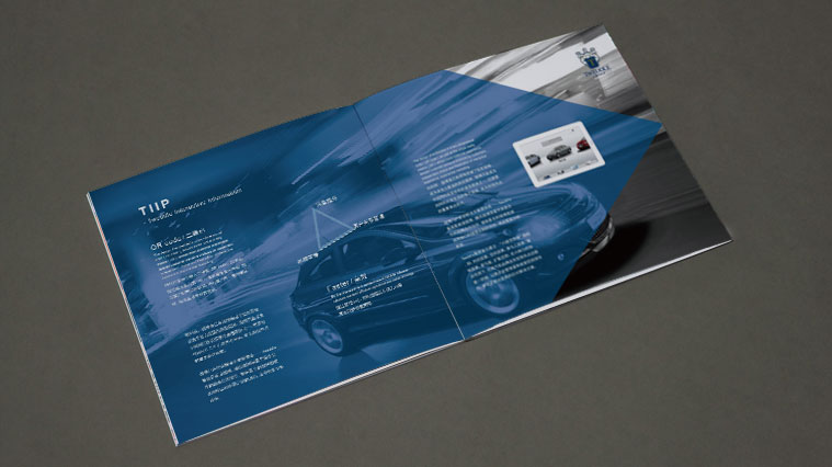 特維德汽車技術(shù)服務(wù)公司宣傳冊(cè)設(shè)計(jì)