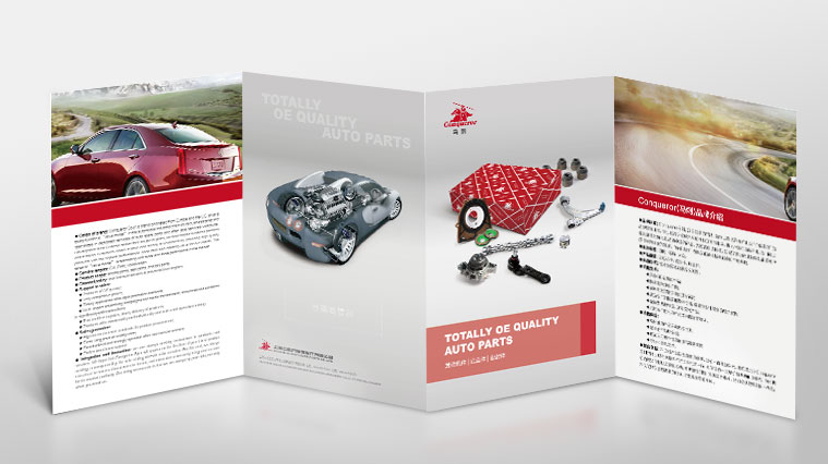 馬刺汽車零部件配件包裝設(shè)計(jì)，品牌形象策劃設(shè)計(jì)-上海尚略廣告汽配品牌策劃公司廣告設(shè)計(jì)公司包裝設(shè)計(jì)公司