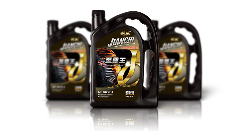 劍馳潤滑油包裝設(shè)計