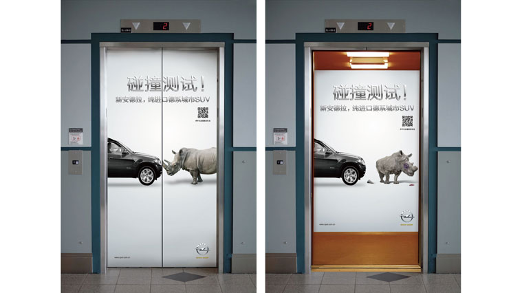 歐寶汽車電梯廣告創(chuàng)意