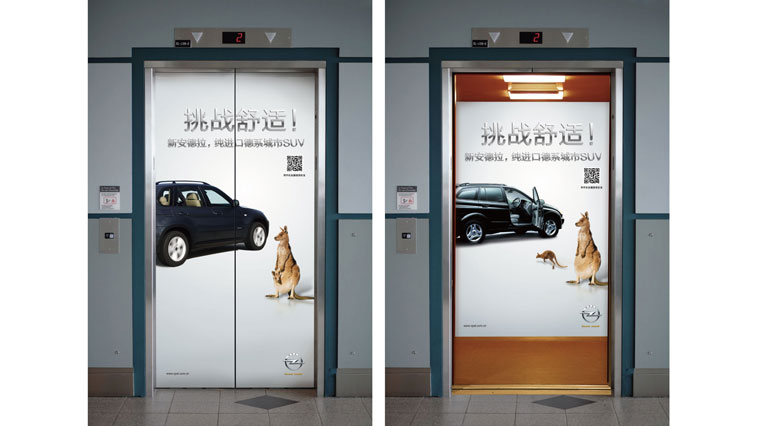 歐寶汽車電梯廣告創(chuàng)意