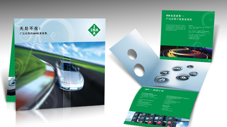 舍弗勒INA品牌形象創(chuàng)意設(shè)計