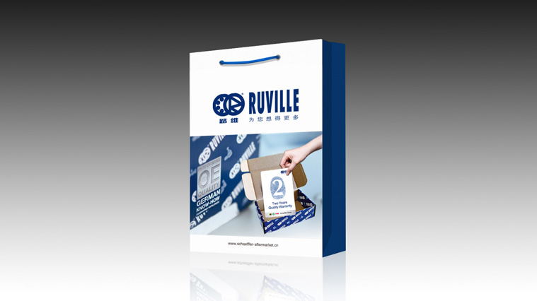 Ruville路維汽配品牌定位與形象策劃