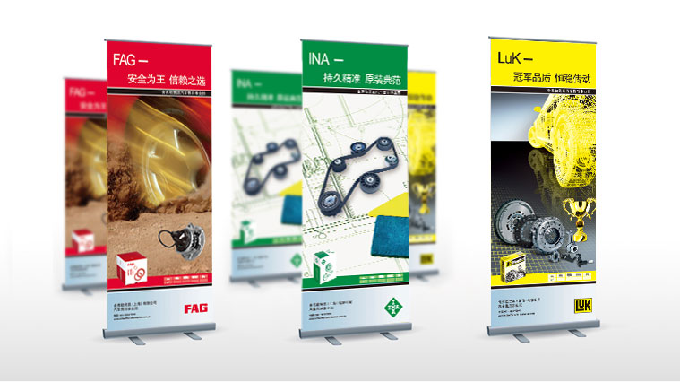 42舍弗勒汽配海報設(shè)計汽車售后市場廣告創(chuàng)意設(shè)計-尚略上海廣告設(shè)計公司-