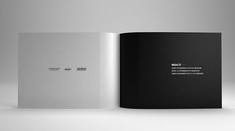 MOC美國第一汽車養(yǎng)護品品牌宣傳冊策劃設(shè)計