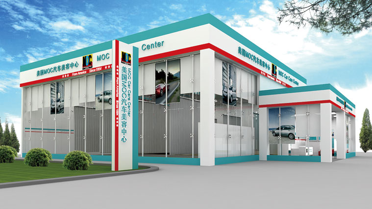 MOC汽車快修美容連鎖店品牌形象設(shè)計SI設(shè)計-上海VI設(shè)計SI設(shè)計公司2