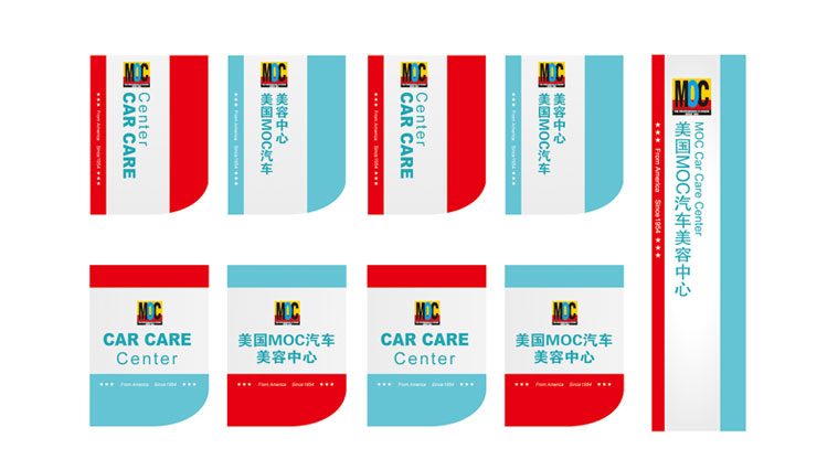 MOC汽車快修美容連鎖店品牌形象設(shè)計SI設(shè)計--上海VI設(shè)計SI設(shè)計公司3