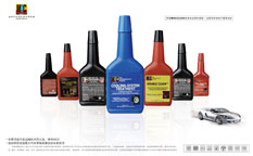 美國MOC汽車養(yǎng)護(hù)品平面廣告創(chuàng)意設(shè)計(jì)