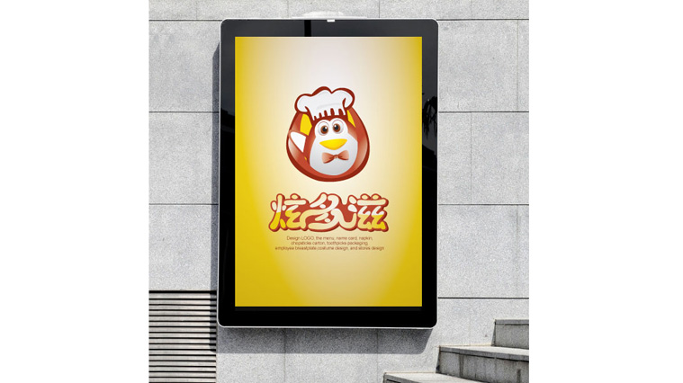 炫多滋時尚快餐餐飲炸雞LOGO設(shè)計-上海餐飲LOGO設(shè)計公司