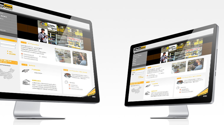 派克漢尼汾傳動(dòng)控制產(chǎn)品網(wǎng)站策劃設(shè)計(jì)-上海工業(yè)品網(wǎng)站設(shè)計(jì)公司