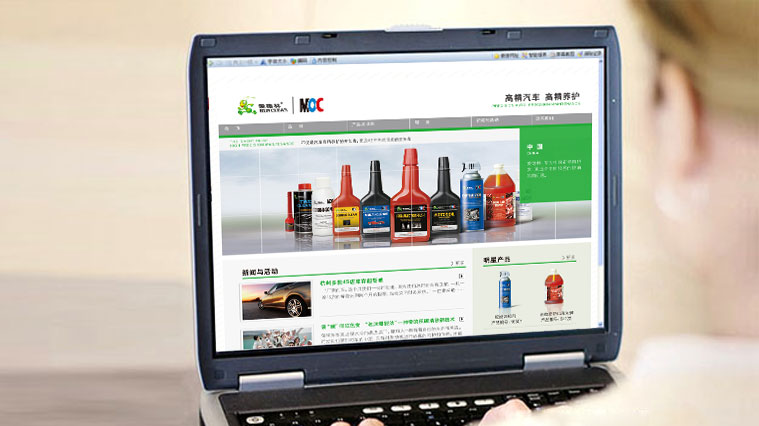 愛德林汽車高精養(yǎng)護品牌網(wǎng)站設計建設