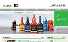 愛(ài)德林汽車(chē)高精養(yǎng)護(hù)品牌網(wǎng)站設(shè)計(jì)建設(shè)