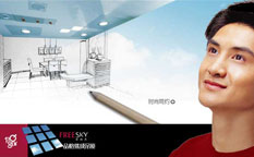 品格集成吊頂建材廣告創(chuàng)意設(shè)計(jì)-上海廣告創(chuàng)意設(shè)計(jì)公司