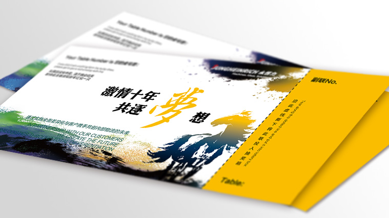 永恒力叉車十周年平面形象海報(bào)設(shè)計(jì)