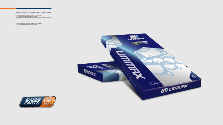 3Limmax力脈汽車零部件包裝設(shè)計(jì)