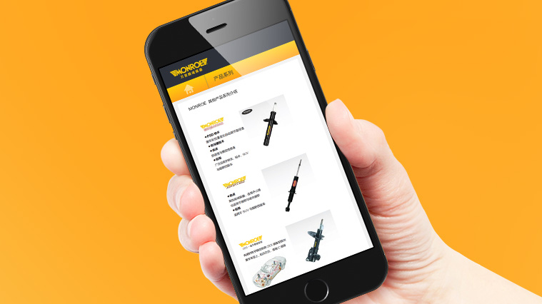 萬里路減振器華克三元催化器微信平臺開發(fā)微網站設計建設