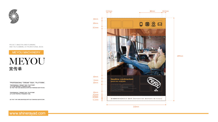 22.meyou米油鋪特色休閑餐飲VI設(shè)計--廣告版式設(shè)計-上海餐飲VI設(shè)計公司