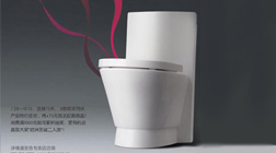 HCG和成衛(wèi)浴周年慶產(chǎn)品促銷(xiāo)活動(dòng)策劃