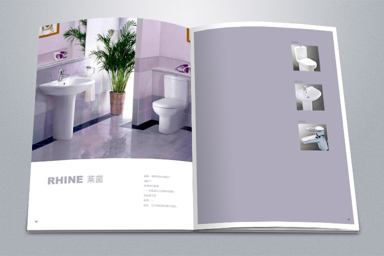 HCG和成衛(wèi)浴品牌宣傳畫冊(cè)設(shè)計(jì)-上海衛(wèi)浴廣告設(shè)計(jì)與品牌策劃公司4