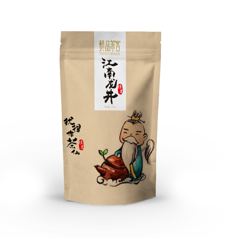 藝品茶客茶仙版茶葉包裝設(shè)計(jì)