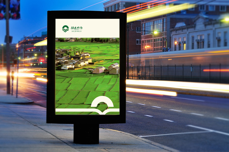 10涌禾農(nóng)場企業(yè)VI設(shè)計-上海品牌全案策劃設(shè)計公司