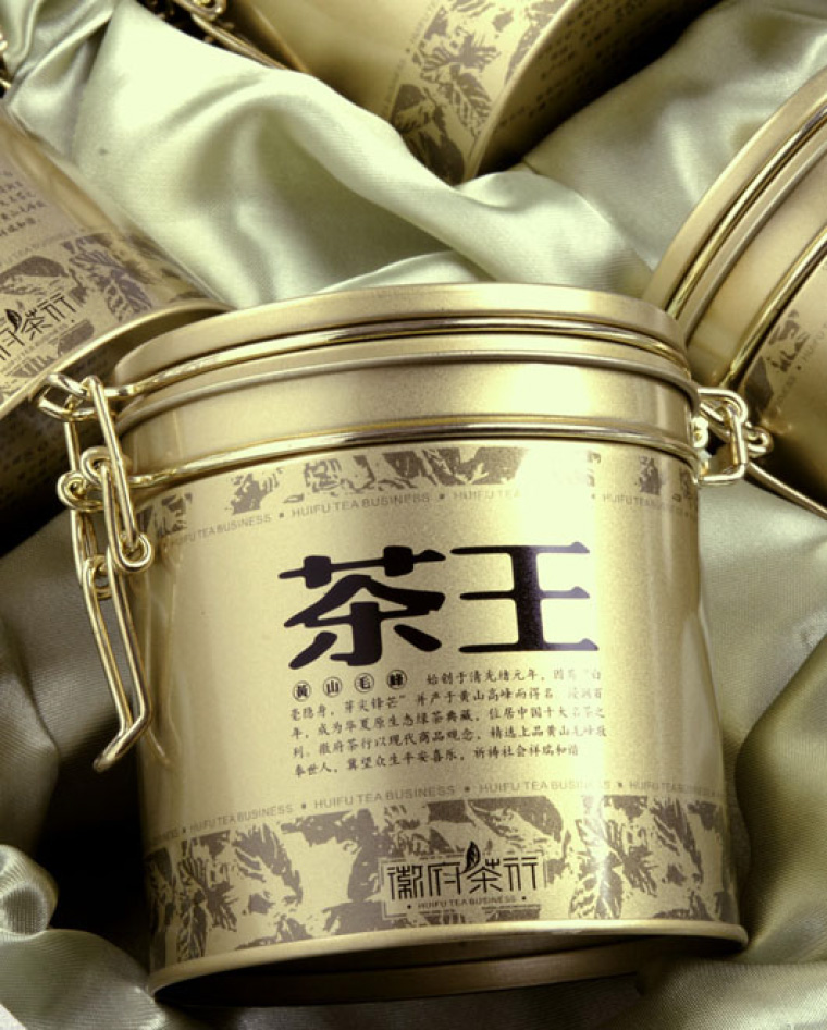 徽府茶行茶王茶葉禮盒包裝設(shè)計-上海茶葉包裝設(shè)計公司2
