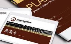 松寶紡織機(jī)械企業(yè)品牌形象全案策劃設(shè)計(jì)-上海品牌全案策劃設(shè)計(jì)公司