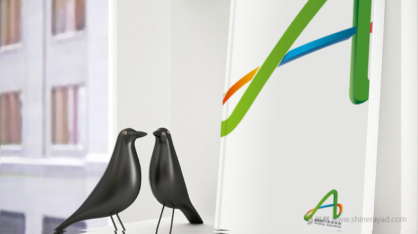 安誠保險(xiǎn)銷售公司LOGO設(shè)計(jì)品牌VI設(shè)計(jì)形象設(shè)計(jì)