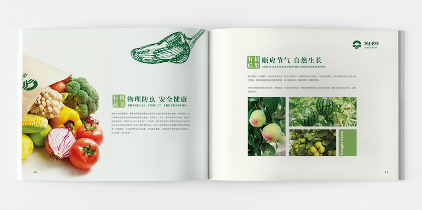 涌禾農(nóng)場企業(yè)宣傳畫冊(cè)策劃設(shè)計(jì)-上海畫冊(cè)設(shè)計(jì)公司