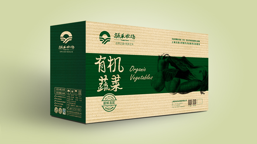 涌禾農(nóng)場(chǎng)有機(jī)大米蔬菜雞蛋水果腌制品農(nóng)產(chǎn)品包裝設(shè)計(jì)