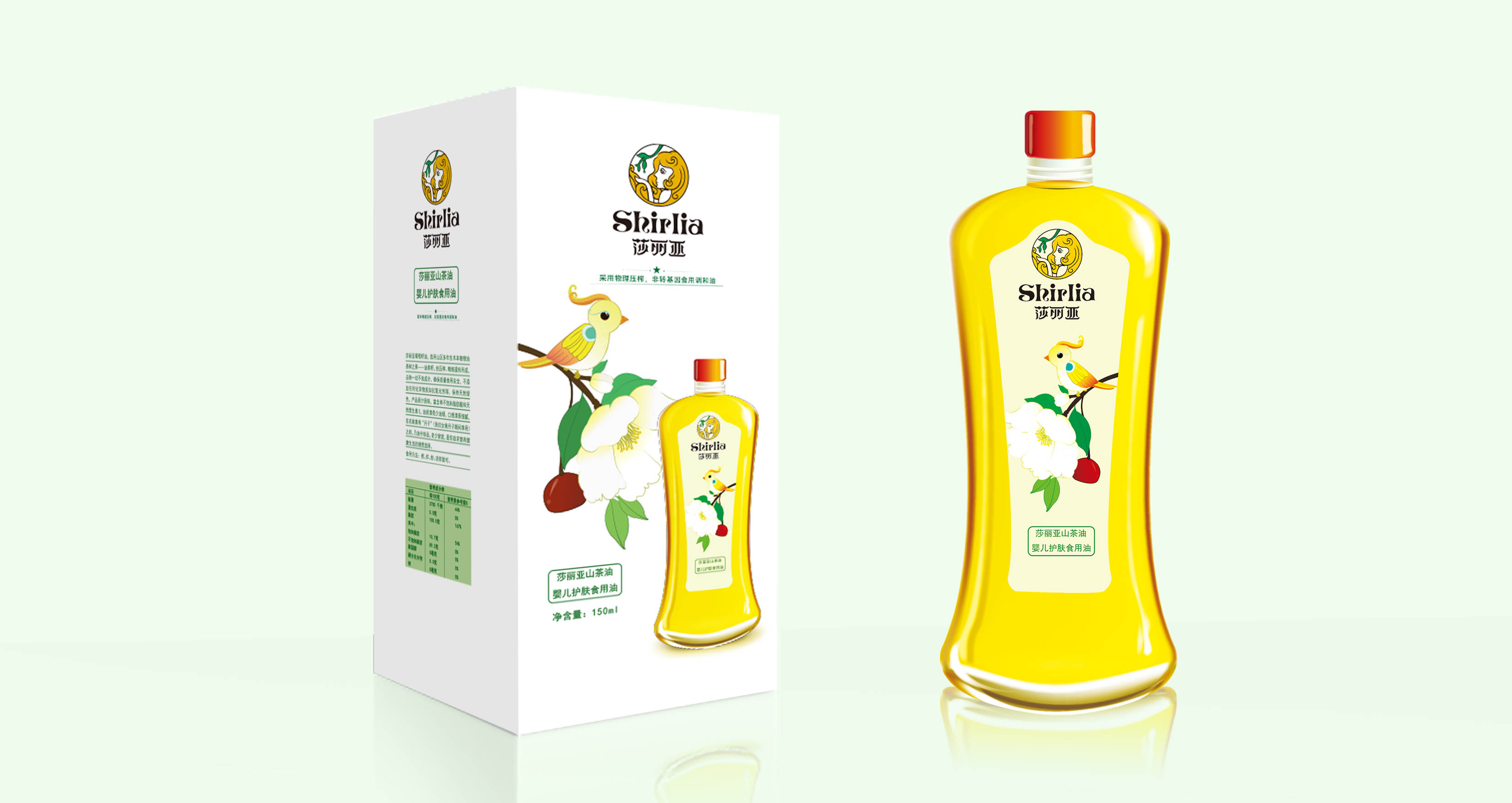 Shirlia 莎麗亞食用油瓶形設計山茶油亞麻籽油葡萄籽包裝設計禮盒包裝設計-上海包裝設計公司
