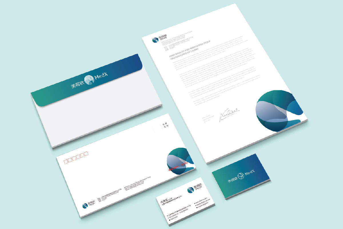 美得欣醫(yī)藥科技公司logo設(shè)計(jì)VI設(shè)計(jì)