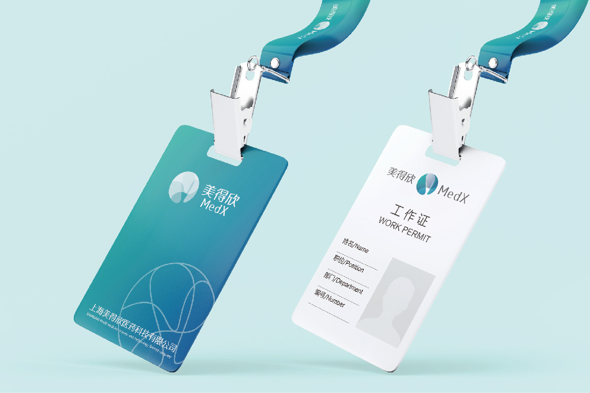 美得欣醫(yī)藥科技公司logo設(shè)計(jì)VI設(shè)計(jì)