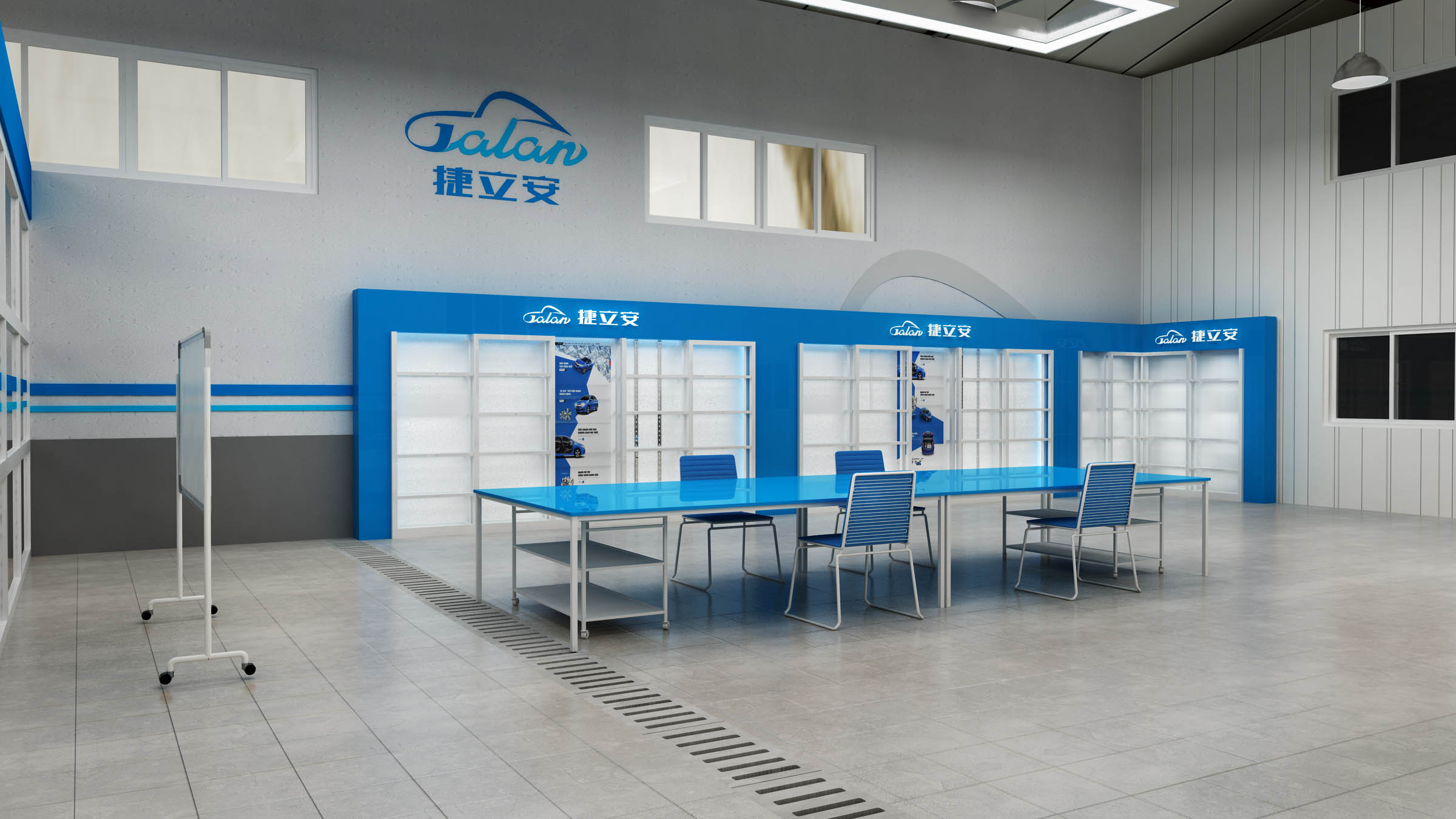 捷立安汽車維修連鎖店空間SI設計