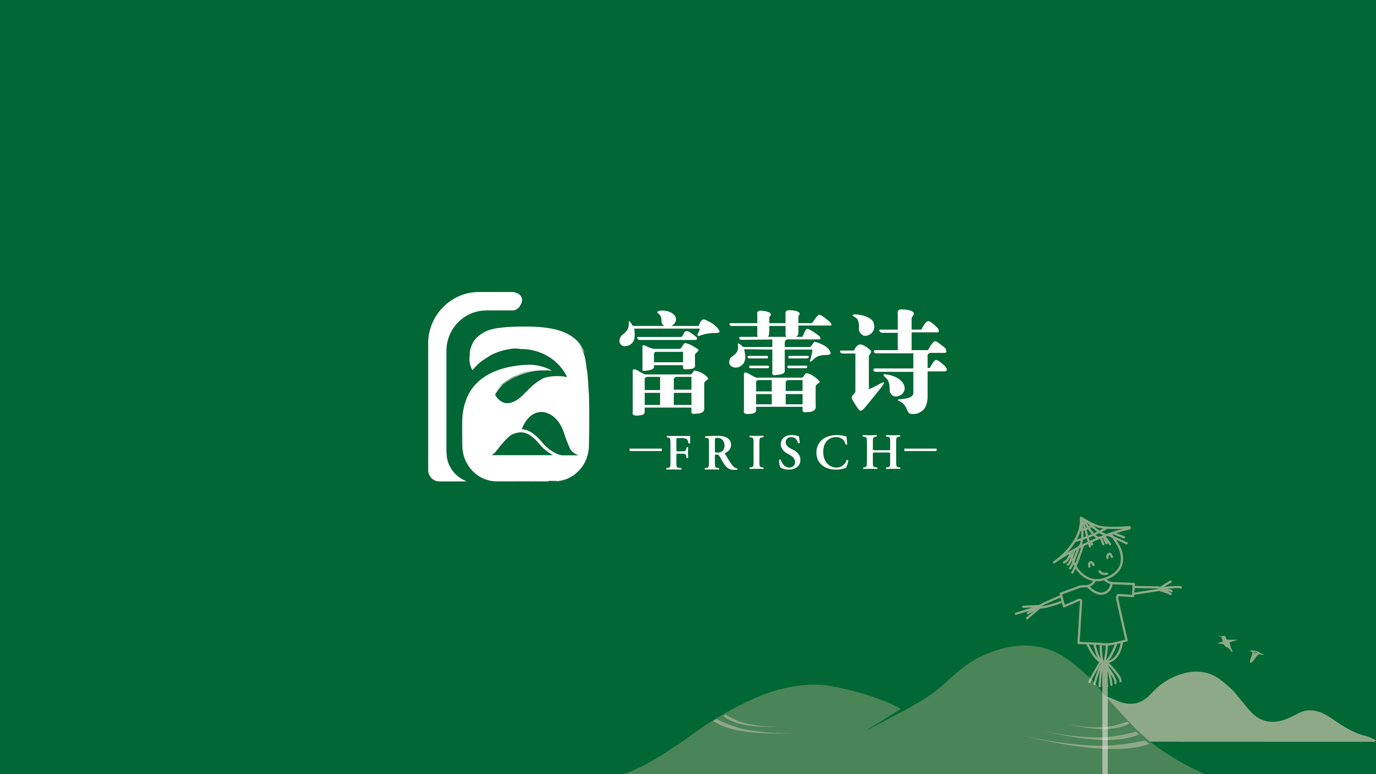 山東富蕾詩農產品農業(yè)品牌logo設計VI設計