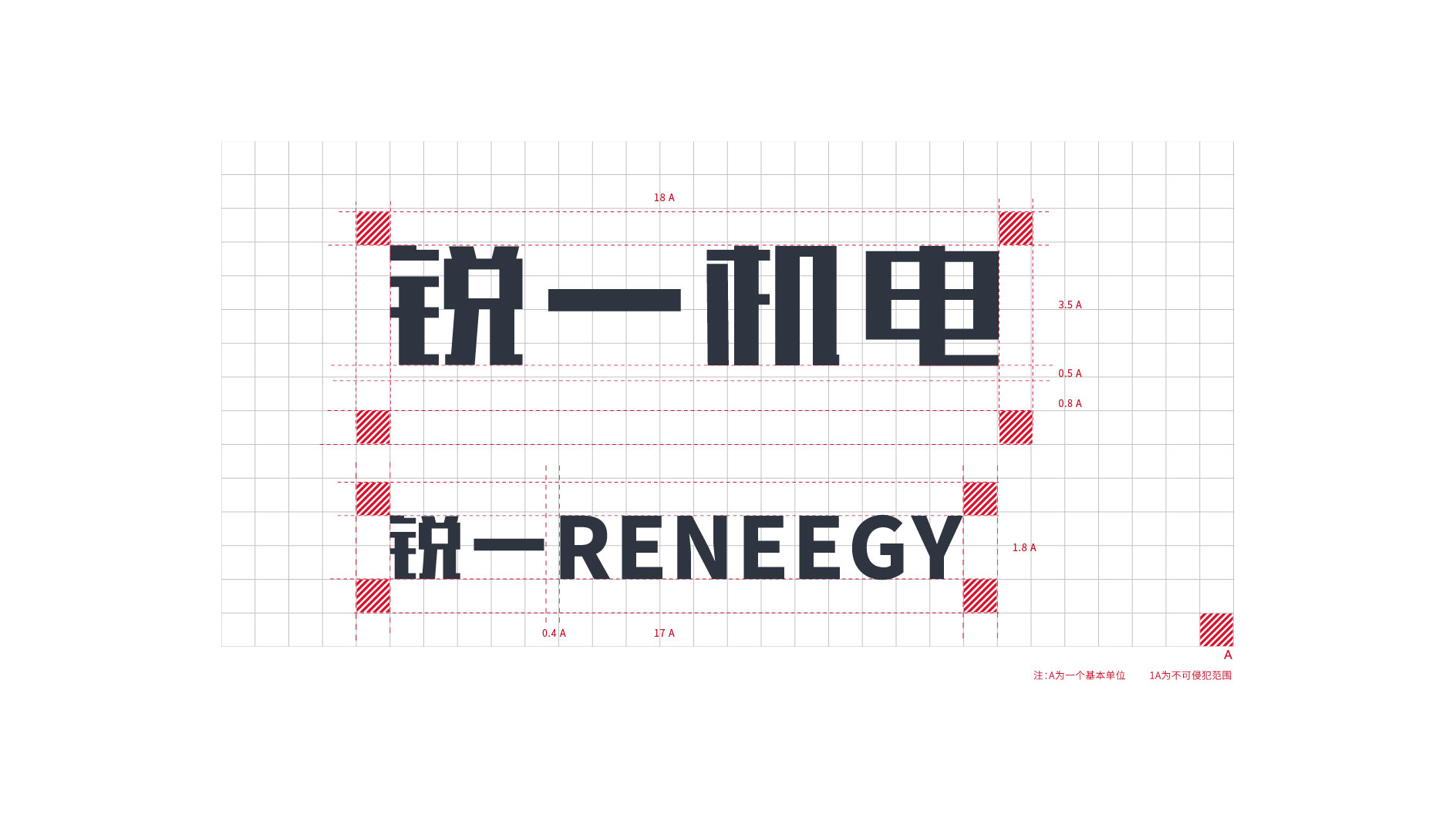 銳一機(jī)電公司VI設(shè)計(jì)，雙色系與R識(shí)別風(fēng)工業(yè)企業(yè)vi設(shè)計(jì)