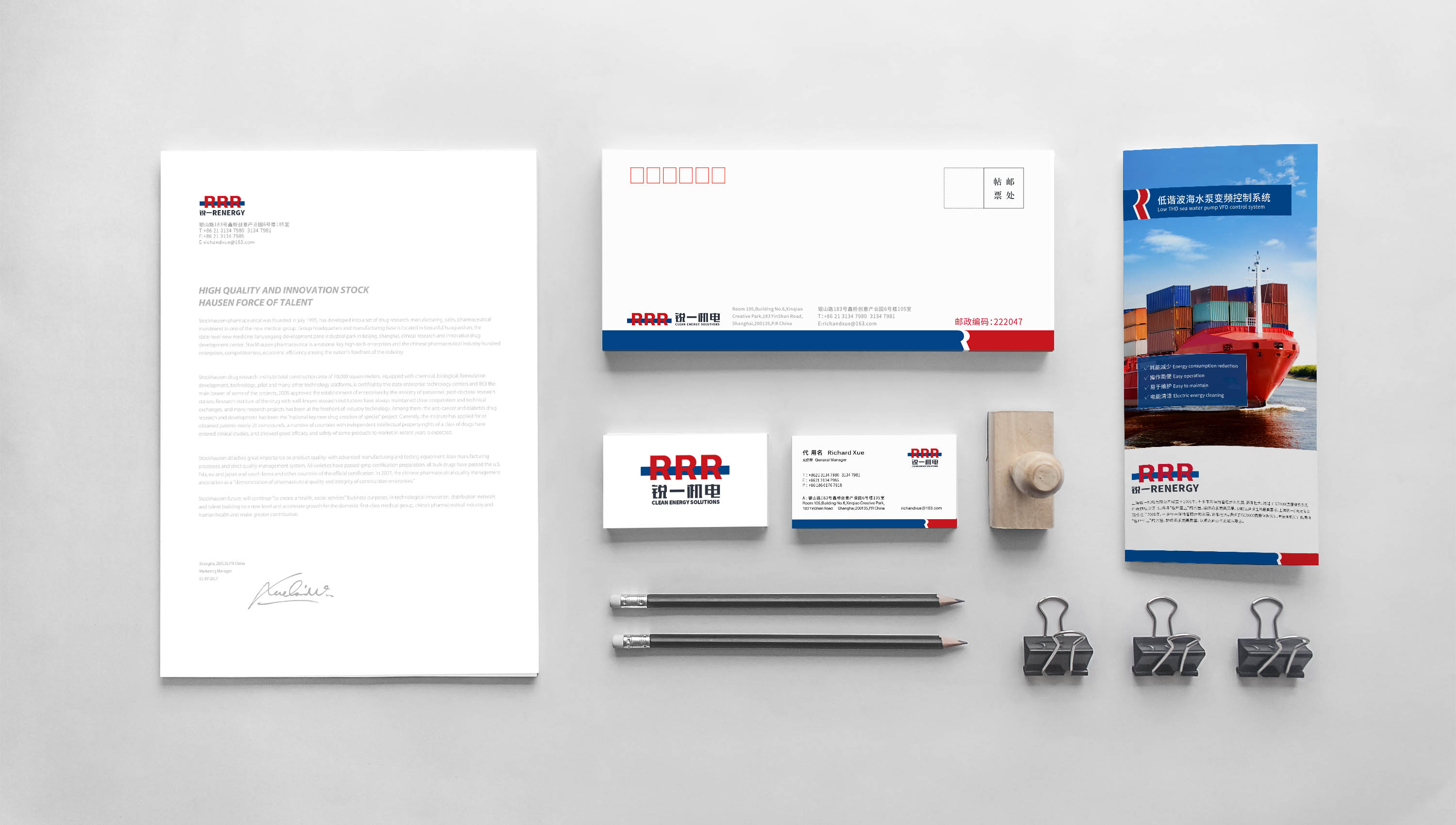 銳一機(jī)電公司VI設(shè)計(jì)，雙色系與R識(shí)別風(fēng)工業(yè)企業(yè)vi設(shè)計(jì)