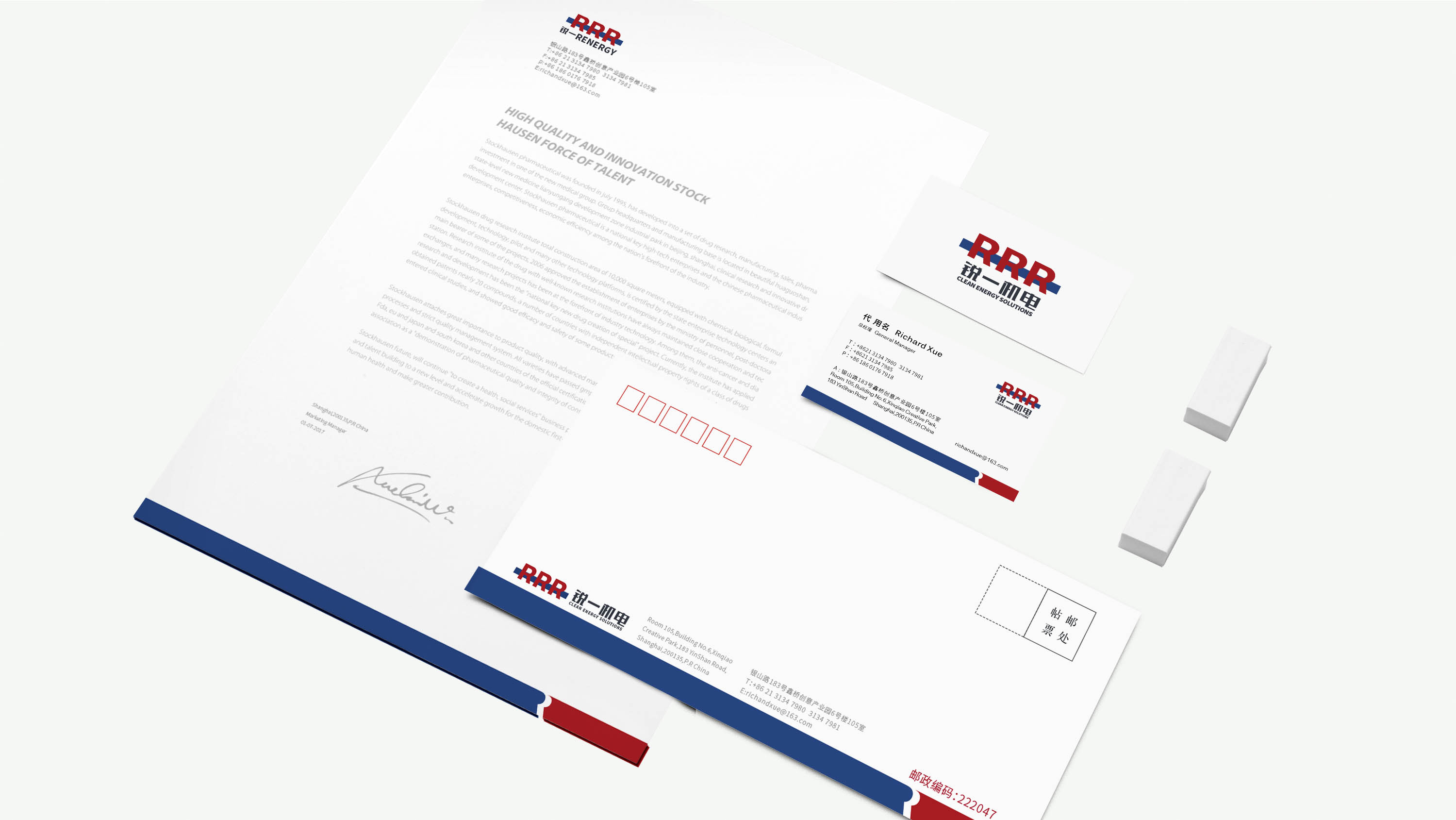 銳一機(jī)電公司VI設(shè)計(jì)，雙色系與R識(shí)別風(fēng)工業(yè)企業(yè)vi設(shè)計(jì)