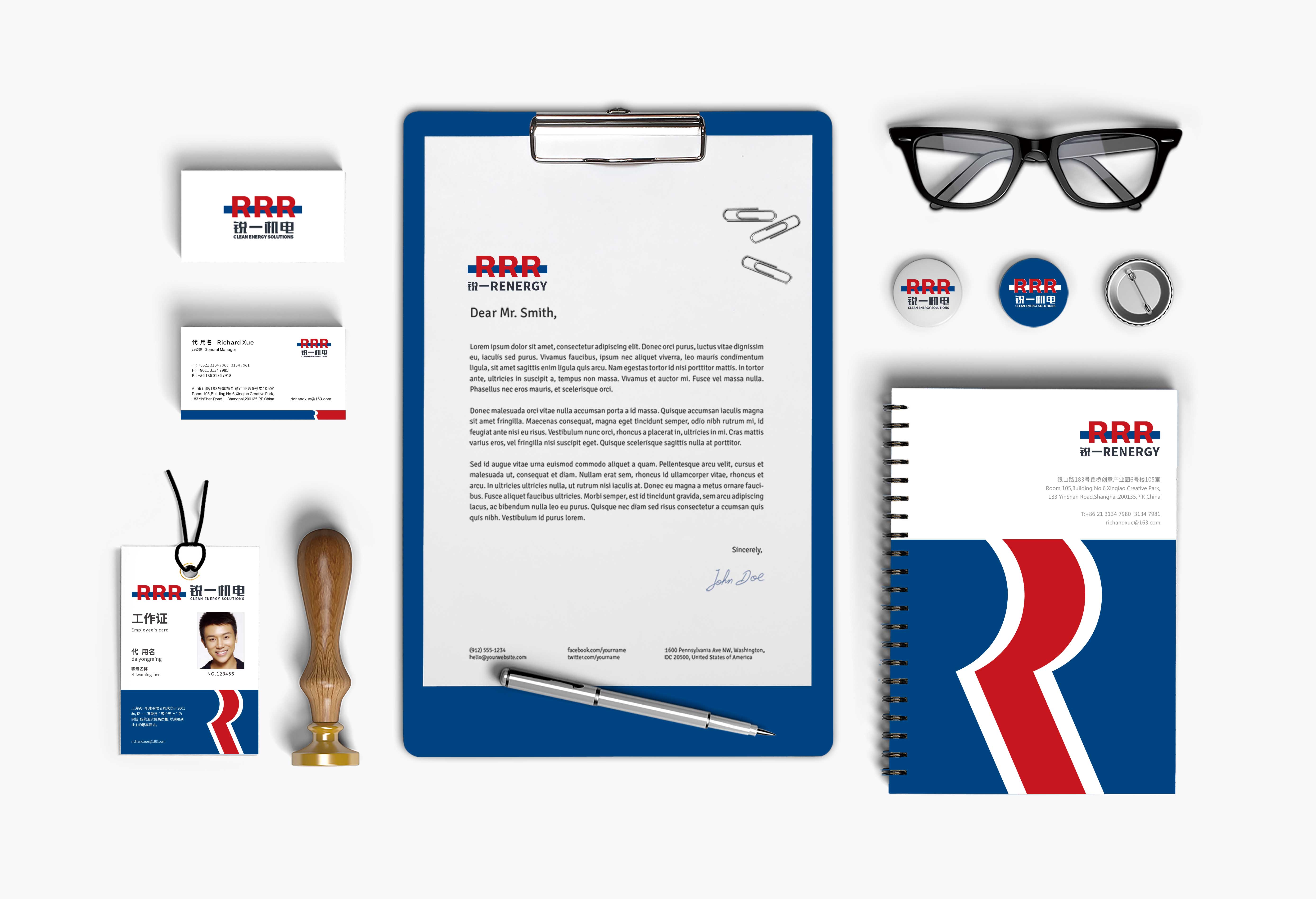 銳一機(jī)電公司VI設(shè)計(jì)，雙色系與R識(shí)別風(fēng)工業(yè)企業(yè)vi設(shè)計(jì)