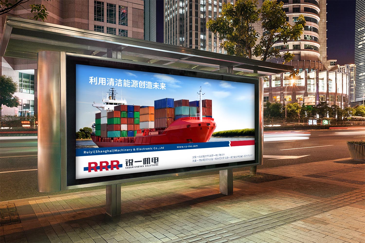 銳一機(jī)電公司VI設(shè)計(jì)，雙色系與R識(shí)別風(fēng)工業(yè)企業(yè)vi設(shè)計(jì)