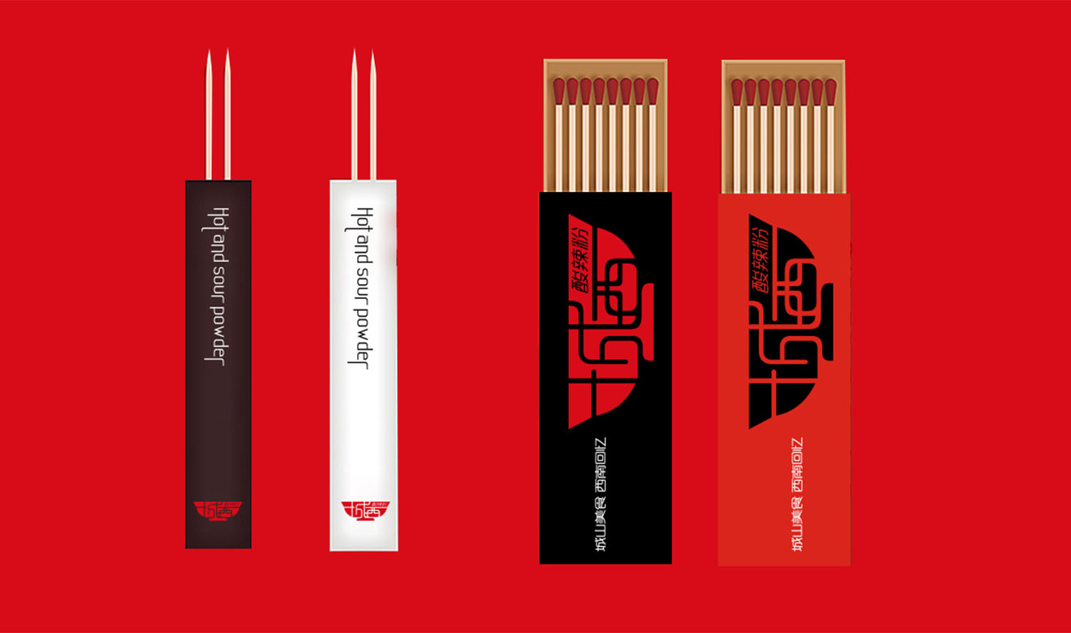 城西酸辣粉中式風(fēng)格餐飲品牌設(shè)計logo設(shè)計VI設(shè)計